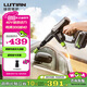 綠田（LUTIAN）40V無線洗車機(jī)家用鋰電池350W高壓清洗機(jī)手持充電水槍泵便攜B4