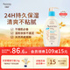 艾惟諾（Aveeno）韓國進口艾維諾兒童身體乳嬰兒四季補水保濕寶寶潤膚乳 【新客首選】354ml