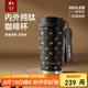 特美刻（TOMIC）純鈦保溫杯節(jié)日咖啡杯雙飲吸管杯精致七夕教師節(jié)禮物