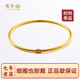 黃金谷女神節禮物金包銀手鐲女款包金手鐲金手環(huán)三生三世簡(jiǎn)約素手鐲送女 一心一意-一圈-60mm