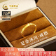 中國(guó)黃金（CHINA GOLD）冰川黃金戒指女999足金一對(duì)情侶對(duì)戒國(guó)慶中秋節(jié)禮物送女友老婆 足金冰川戒指【甄選禮盒】 【女戒】金重約1.5g