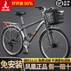 鳳凰（Phoenix）自行車(chē)男女款式復古普通勤新型省力上班代步輕便變速家用老式單車(chē) 鋼架深灰【定位24速】26寸焊特