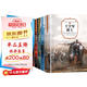 讓孩子受益一生的諾貝爾文學(xué)大師作品精選諾獎(jiǎng)少年版（全6冊(cè)）