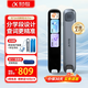 科大訊飛AI翻譯筆X8Pro點(diǎn)讀筆 學(xué)習神器機電子詞典筆英語(yǔ)學(xué)習單詞小學(xué)初中高中翻譯機點(diǎn)讀單詞筆 太空灰x8pro詞典筆 32GB