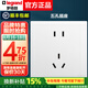 羅格朗（LEGRAND） 開關(guān)插座面板一開單控五孔簡悅白磨砂啞光86型USB空調(diào)插電腦tcl 五孔插座