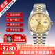 【二手99新】勞力士男表ROLEX日志型16233自動(dòng)機械后改盤(pán)鑲鉆18K黃金瑞士手表二手奢侈品腕表 【36mm】金盤(pán)大包鉆外圈后鑲鉆