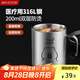 美廚（maxcook）316L不銹鋼水杯 兒童寶寶牛奶杯雙層馬克杯口杯學(xué)生200ml卡皮巴拉