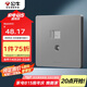 公牛（BULL）開關(guān)插座 G12系列 二位電腦帶電視插座86型暗裝G12T223 星空灰