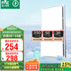 雷士（NVC）集成吊頂換氣扇換氣照明一體集成吊頂廚房衛(wèi)生間油煙排風(fēng)扇Y032