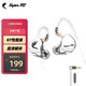 SUPER TFZ MY LOVE 錦瑟香也 耳機(jī)監(jiān)聽入耳式HIFI有線耳機(jī)Type-c接口監(jiān)聽游戲電競(jìng)耳機(jī)發(fā)燒舞臺(tái)耳返 GT-性能版【3.5口帶麥1.2米版】