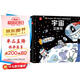 呦呦童宇宙立體書(shū)(中國(guó)環(huán)境標(biāo)志產(chǎn)品 綠色印刷)  