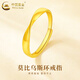 中國黃金（CHINA GOLD）足金莫比烏斯環(huán)戒指女男款黃金戒指情侶對戒情人節禮物送女友老婆 莫比烏斯環(huán)【女戒】約1.4g