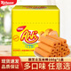 麗芝士（Richeese）納寶帝雅嘉奶酪味玉米棒160g進(jìn)口零食小吃休閑食品nabati 奶酪味160g*1盒【20支】