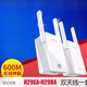 普聯(lián)（TP-LINK）9成新TL- PA500 500M P201電力貓傳輸即插即用有線(xiàn)電力貓 TP29RA+29EA一對 帶無(wú)線(xiàn)