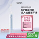 laifen徠芬新一代掃振電動(dòng)牙刷 萊芬深度清潔護(hù)齦成人牙刷 七夕情人節(jié)禮物送男/女友 藍(lán)色
