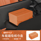 酷車(chē)車(chē)適用于小米YU7車(chē)載紙巾盒磁吸中控臺屏幕后收納紙巾包套用品配件 適用于YU7車(chē)載磁吸紙巾盒【珊瑚橙-1件裝】