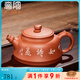 覓陶榮昌陶茶具純手工郭紹全細陶竹節壺復古粗陶功夫茶具泡茶壺220cc 細陶紅泥