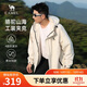駱駝山海夾克外套男女士潮流防風(fēng)休閑運動(dòng)戶(hù)外登山服春秋季M13CA6V040