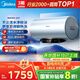 美的（Midea）【親膚活水Q5S】60L電熱水器 瞬熱洗富鍶養(yǎng)膚溫泉浴 免換鎂棒3200W速熱家用儲(chǔ)水式國(guó)家補(bǔ)貼20%