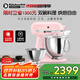 KitchenAid（凱膳怡）【政府補貼】廚師機家用進(jìn)口5QT雙碗和面揉面一體機多功能攪拌機 桃花粉 5KSM165PSCGU