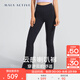 MAIA ACTIVE CLOUD 云感喇叭褲 舞蹈褲高彈裸感休閑運動(dòng)健身長(cháng)褲高腰瑜伽褲子 神秘黑 M