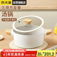 炊大皇 湯鍋不粘鍋煲湯燉煮熬粥湯奶鍋24cm 電磁爐通用 奶糖NT24TG