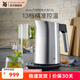 WMF福騰寶 Kineo電熱水壺電熱茶壺 不銹鋼水壺家用電水壺便捷熱水壺 1.6L kineo不銹鋼電水壺