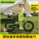 優(yōu)貝（RoyalBaby）兒童自行車(chē)鎂合金男女單車(chē) 月亮系列5-9歲 宇航員18寸 檸檬綠