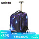 uniker初高中小學(xué)生可爬樓大輪子潮流拉桿書包旅行包女箱包男行李包送禮 星空藍(lán)（T5:更大容量,不能背）