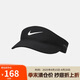 耐克中性帽子U NK DFADV ACE VISOR U SAB P運(yùn)動(dòng)帽 FB6443-010 L/XL 