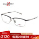 夏蒙（Charmant）眼鏡框男日制Z鈦商務全框ZT27013方形超輕ZT27014夏蒙眼鏡架男士 ZT27013-BK-黑色