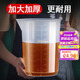拜杰量杯帶刻度5L食品級塑料廚房烘焙水杯耐高溫牛奶奶茶店家用刻度杯