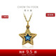 周大福MONOLOGUE獨(dú)白愛(ài)特天使許愿星情侶款復(fù)古黃金吊墜 45cm  MR1453