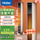 海爾（Haier） 取暖器石墨烯家用暖風(fēng)機立式取暖神器冬季電暖風(fēng)浴室熱風(fēng)機電暖氣節能速熱電暖器臥室烤火爐 【石墨烯速熱】豪華加大機械款HN2201A