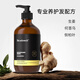 Stockwell生姜洗發(fā)水 何首烏側柏精華護發(fā)洗發(fā)液 控油蓬松去屑洗發(fā)露500ML