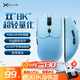 多彩（Delux）M700Pro無(wú)線(xiàn)游戲鼠標有線(xiàn)雙模電競中大手PAW3395無(wú)孔輕量化設計人體工學(xué)鼠標支持有線(xiàn)無(wú)線(xiàn)8K M700pro+【雙8K回報率】藍色