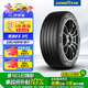 固特異（Goodyear）汽車(chē)輪胎 225/45R18 95Y ASY3 ROF鷹馳F1 3代 原配華晨寶馬3系