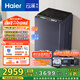 海爾（Haier）云溪波輪洗衣機(jī)全自動雙動力免清洗【XQS100-MBDE689】直驅(qū)變頻10KG家電國家補(bǔ)貼一級能效紫外殺菌