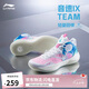 李寧音速9 Team 籃球鞋男鞋回彈中幫緩震輕彈場(chǎng)地實(shí)戰(zhàn)鞋ABAS107