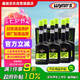 贏馳（WYNN'S）燃油系統(tǒng)清洗劑100ml*6禮盒裝/pea燃油寶除積碳原廠配套品質(zhì)