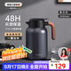 艾曼格（IMOGY）保溫水壺家用保溫壺節日禮物大容量戶(hù)外熱水壺316L不銹鋼保暖瓶
