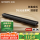 創(chuàng)維電視音響HS-A700 杜比全景聲4.2.2 雙側(cè)聽聲道 全域200W藍(lán)牙5.4 回音壁Soundbar 家庭影院智能音箱
