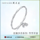 周大生竹節(jié)手鐲足銀鐲子女實(shí)心鐲鈴鐺手環(huán)七夕禮物送女友 約19g