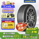 固特異（Goodyear）汽車輪胎 225/65R17 102H EGP SUV 御乘SUV二代 哈弗H6/長安CS75
