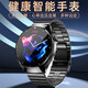 華為通用智能手表評估血糖監測儀高精度量血壓心率血脂尿酸檢測儀跑步運動(dòng)老年人女男款多功能睡眠接打電話(huà) 黑鋼帶-旗艦版【測血糖尿酸血脂心率藍牙通話(huà)】送表帶