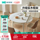林氏家居小戶型飯桌子奶油圓餐桌折疊可伸縮巖板餐桌家用折疊餐桌椅LS628 爆賣花紋巖板|1.3m圓桌+S5椅*4