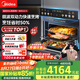 美的（Midea）【國(guó)家補(bǔ)貼】55L嵌入式變頻微蒸烤蒸烤箱10英寸大彩屏多功能微蒸烤炸燉一體機(jī) GC5