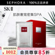 SK-II 面膜SK2前男友面膜補水保濕曬后護膚品化妝品skll七夕情人節禮物 10片 裝