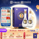 杜康 盛世 濃香型白酒 52度 500ml*2瓶 雙支禮盒【中秋送禮純糧口糧】