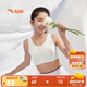 安踏女童內(nèi)衣二階段中小學(xué)生無(wú)痕發(fā)育背心抗菌少女內(nèi)衣A92528906